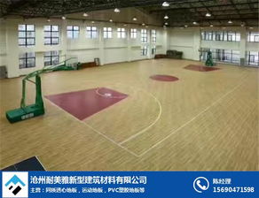 滄州塑膠地板價(jià)格 耐福雅橡塑地板 北海滄州塑膠地板