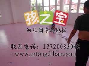 兒童塑膠地板價格、拼圖地板與泡沫地板批發指南
