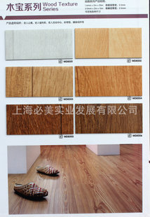 塑料地板 關愛長者，守護安全——宇澤康寶木寶PVC地板的優勢與應用